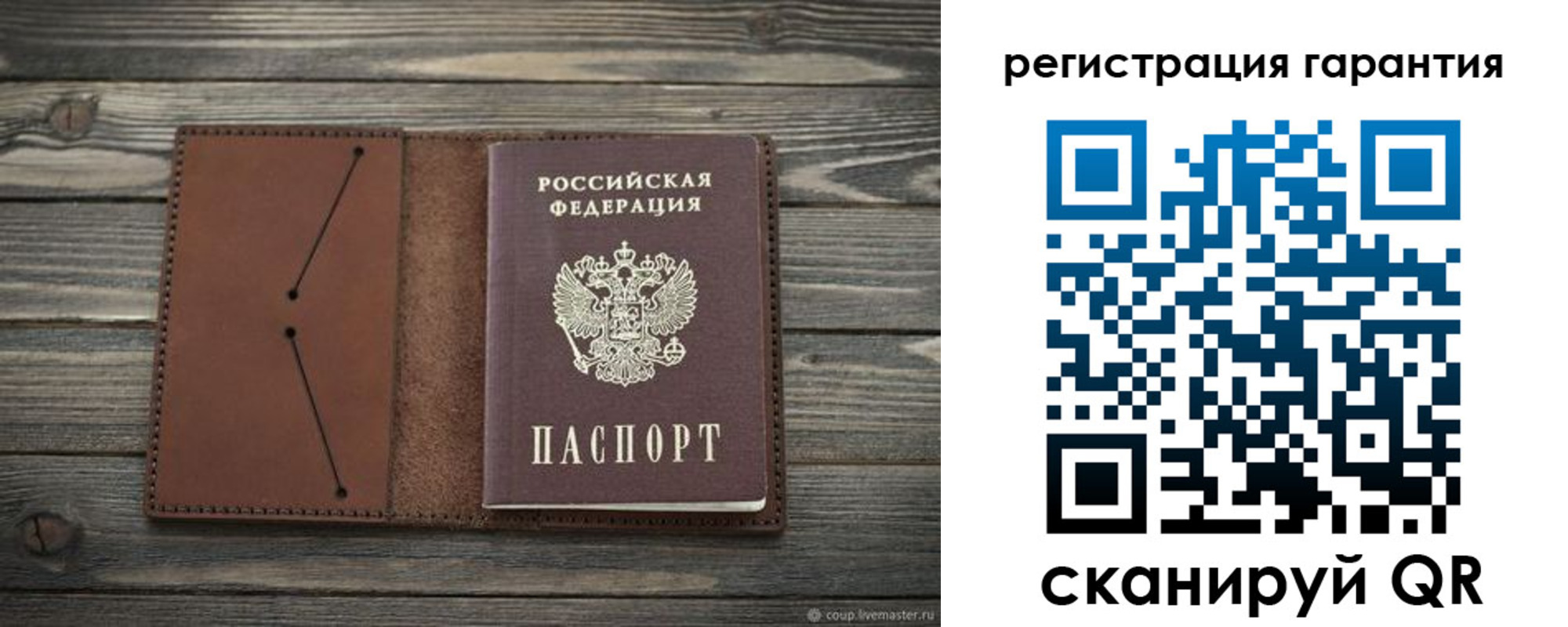 прописка в Электрогорске